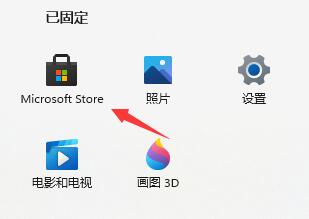 Win11系统怎么安装浏览器？Win11系统浏览器安装方法