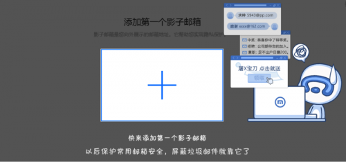 傲游云浏览器的百变邮箱功能怎么开通？傲游云浏览器的百变邮箱功能开通教程