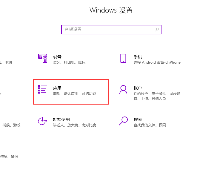 win10系统中怎么安装internet explorer浏览器-win10安装浏览器教程