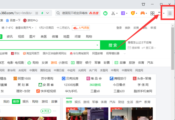 360浏览器收藏夹怎么显示在上面？360浏览器收藏夹显示在上面的操作方法