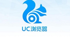 UC浏览器查找下载文件位置的简单教程