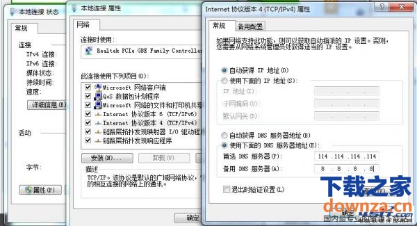 chrome浏览器不能用怎么办?chrome浏览器不能用的解决办法