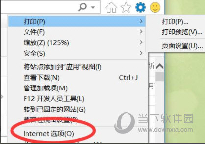 IE11 For Win10 32/64位