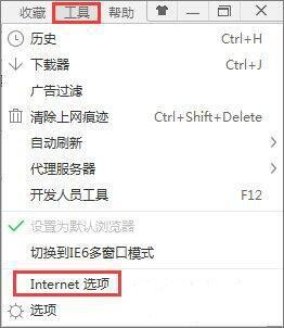 win7怎么清除浏览器缓存 电脑清除浏览器缓存操作方法介绍