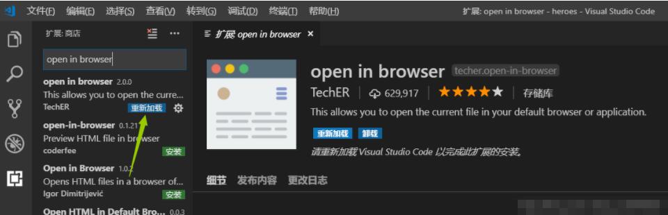 vscode如何设置默认打开的浏览器 vscode设置默认打开的浏览器