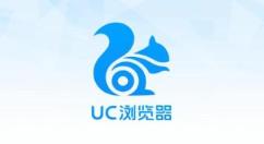 UC浏览器的网页高度怎么修改？UC浏览器网页高度的修改步骤