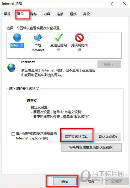 IE11 XP完整版