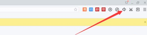 搜狗浏览器中关闭网页声音的方法步骤