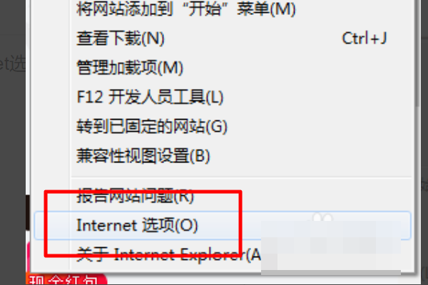 ie11如何清理缓存?ie11浏览器清理缓存的步骤