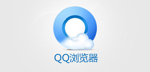 手机QQ浏览器安全检测在哪里关闭?手机QQ浏览器安全检测关闭方法
