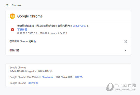 Google Chrome Canary