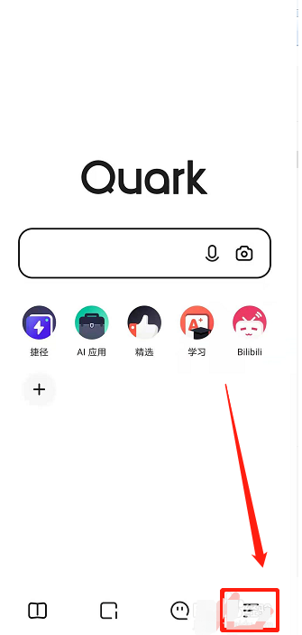 夸克浏览器适应屏幕功能在哪设置 夸克浏览器屏幕自适应开启步骤