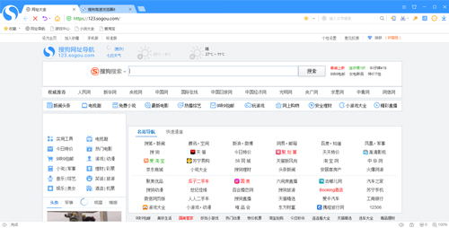 搜狗高速浏览器