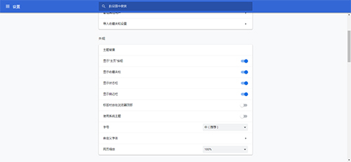 万能浏览器