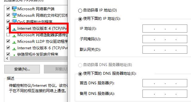 400 bad request怎么解决？浏览器提示400 bad request解决方法