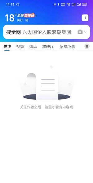 QQ浏览器为什么不显示图片?QQ浏览器不显示图片解决方法