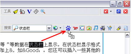 绿色浏览器(GreenBrowser)