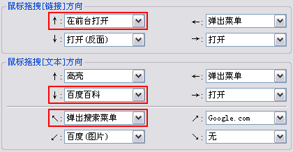 绿色浏览器(GreenBrowser)