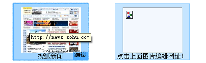 绿色浏览器(GreenBrowser)