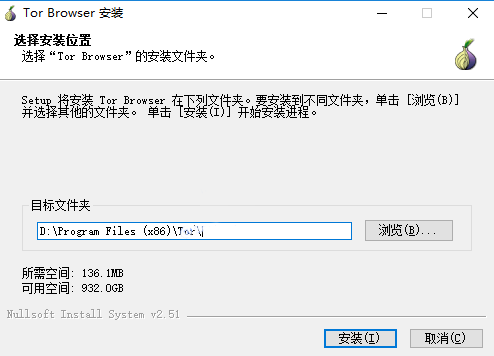 Tor Browser浏览器