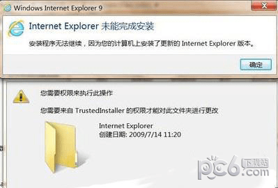 IE9.0中文完整版