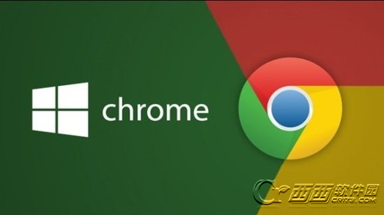 64位版Chrome谷歌浏览器