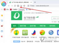 小智双核浏览器如何更改主页 修改主页的方法介绍