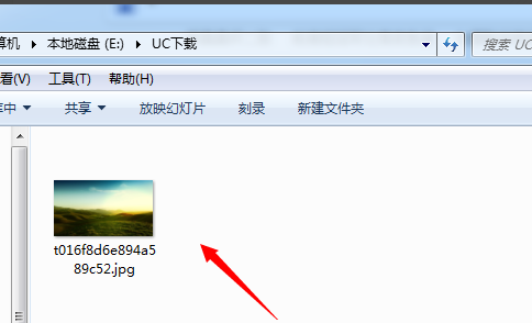 uc浏览器下载的文件在哪里 下载的文件位置在哪里设置