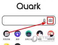 夸克浏览器怎么拍照翻译 翻译方法介绍