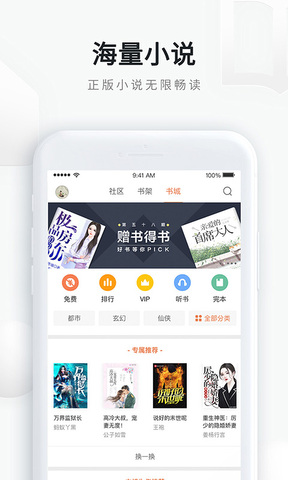 qq浏览器apk