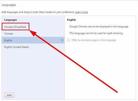 谷歌浏览器显示英文改为中文的操作教程