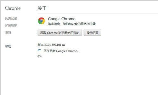 谷歌浏览器出现更新失败不能自动更新的操作教程