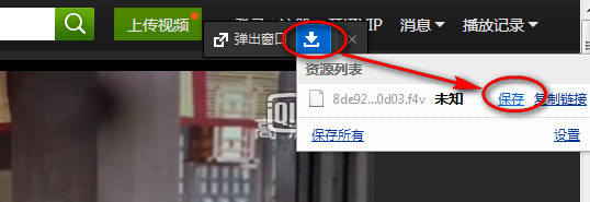 傲游浏览器中下载视频的具体操作过程