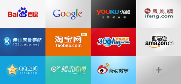 猎豹抢票大师