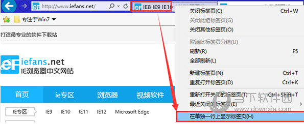 Internet Explorer 11 XP版