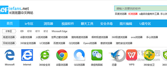 Internet Explorer 11 XP版