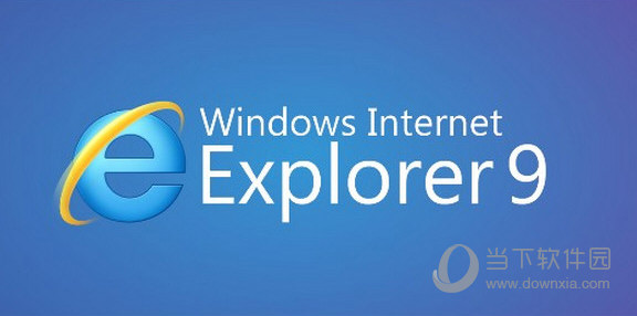 IE9.0 FOR XP SP3中文版 32/64位