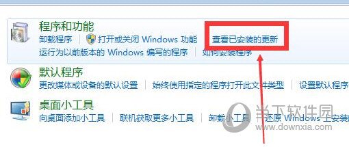 IE9.0 Win10 32/64位