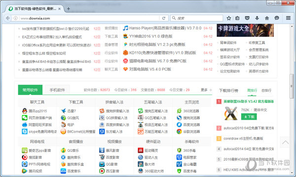 Firefox Portable