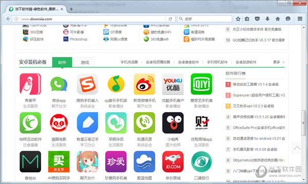 Firefox Portable