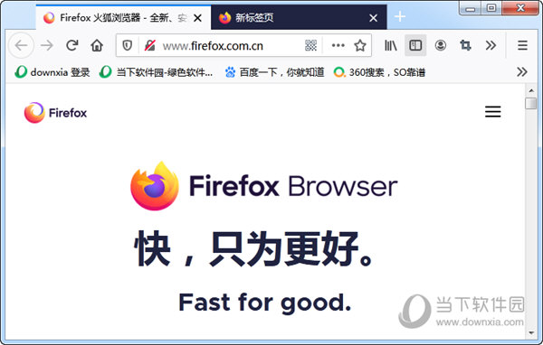 Firefox Browser