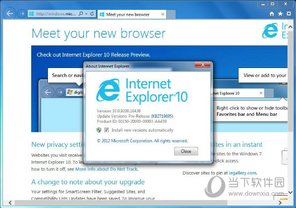 ie10免安装版