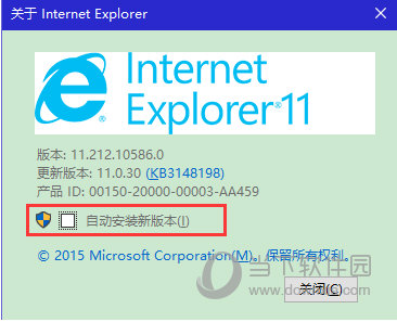 IE11 win7 64位