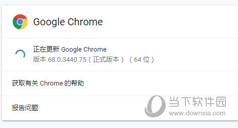 Google Chrome