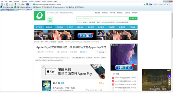 Slim Browser(网游轻舟)