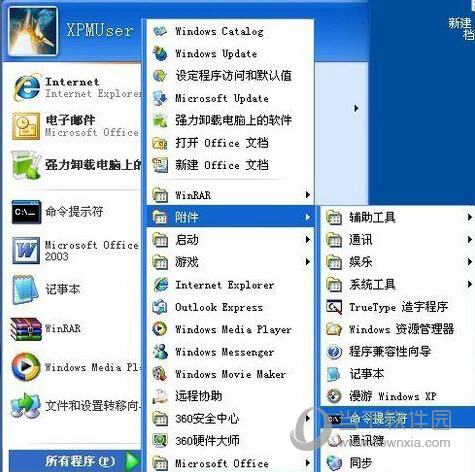 Internet Explorer 7.0 Win7版
