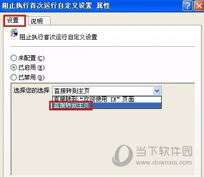 Internet Explorer 7.0 Win7版