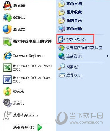 Internet Explorer 7.0 Win7版