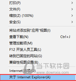 Internet Explorer 7.0 Win7版