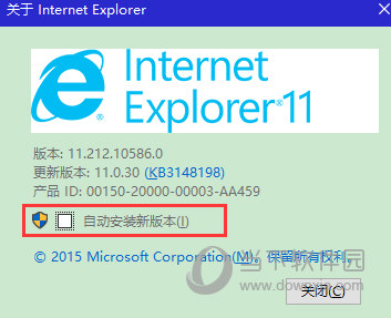 Internet Explorer 7.0 Win7版